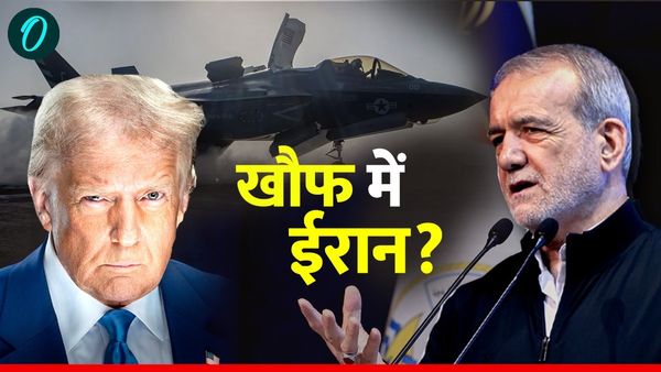 Iran US Tension: अमेरिकी डर या सोची-समझी चाल? वो 5 कारण, ईरानी राष्ट्रपति ने क्यों कहा- हमें परमाणु नहीं चाहिए