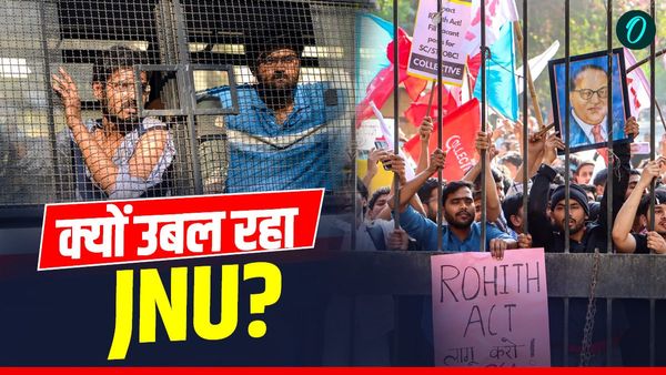 JNU Protest क्यों हो रहा? UGC नियम को लेकर यूनिवर्सिटी में क्या चल रहा है, 500 छात्रों का मार्च समझें मामला?