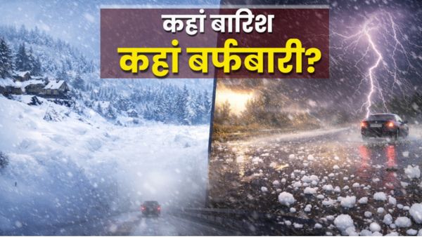 Kal Ka Mausam: 3 फरवरी को Uttarakhand-Maharashtra-UP समेत 10 राज्यों में कहां ओलावृष्टि-बारिश? IMD Alert