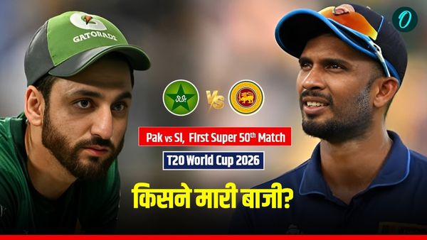Kal Ka Match Kon Jeeta 28 Feb: कल का मैच कौन जीता- पाकिस्तान vs श्रीलंका, टी-20 विश्व कप 2026