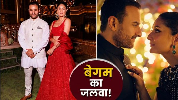 Kareena Kapoor Roza: सैफ से निकाह कर बेबो ने बदला था धर्म? क्या करीना रख रही हैं Ramadan पर रोजा? सच आया सामने