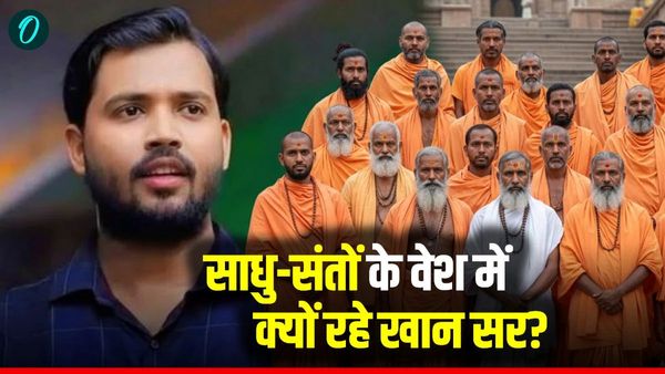 Khan Sir Vrindavan Story: रातों-रात पटना छोड़ा, Fastag हटाया-मोबाइल फेंका! खान सर को अचानक क्यों होना पड़ा फरार