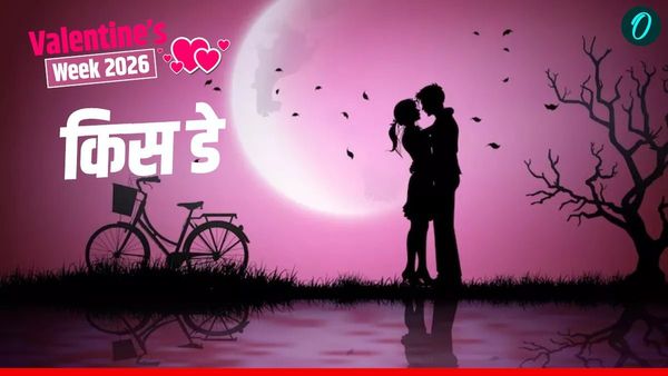 Kiss Day 2026: 'लबों को लबों पे', खास अंदाज में मनाए किस डे