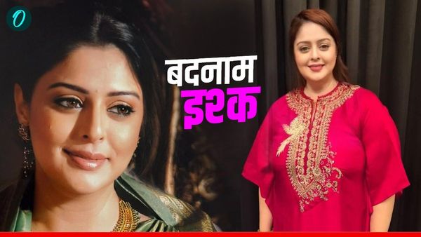 Love Story: इस नेता ने इश्क में झेली सिर्फ बदनामी, 4 बार हुई मोहब्बत लेकिन 51 साल में भी तन्हा जीने को मजबूर