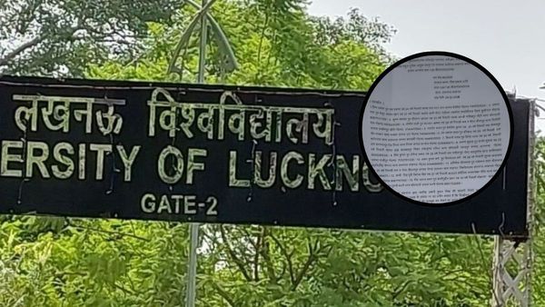 UP Breaking: लखनऊ यूनिवर्सिटी में नमाज पढ़ने पर बढ़ा तनाव, 13 छात्रों को पुलिस का नोटिस