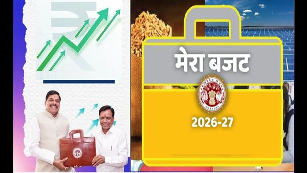 मध्य प्रदेश बजट 2026-27: 4.38 लाख करोड़ का प्रावधान, GYANII मॉडल पर आधारित विकास का रोडमैप