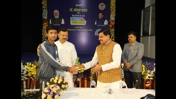 परीक्षा जीवन की कसौटी नहीं, आत्मविश्वास और अनुशासन की पहचान है: मुख्यमंत्री डॉ. मोहन यादव