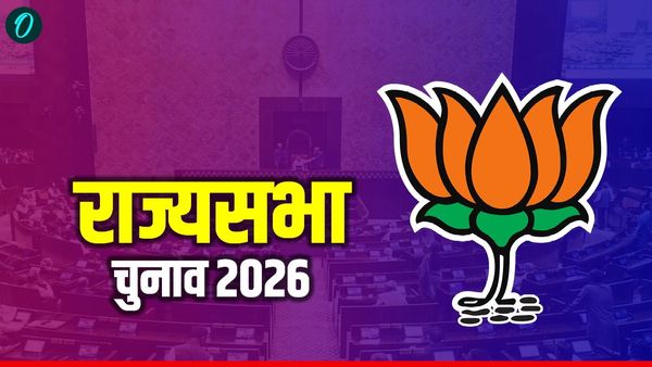 Maharashtra में Rajya Sabha की जंग हुई तेज, कौन हैं BJP के चार नेता जो जाएंगे राज्‍यसभा? सीएम लगाएंगे मोहर