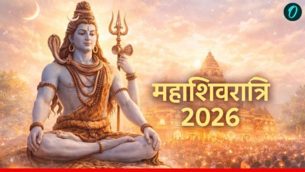 Mahashivratri 2026 Today: महाशिवरात्रि आज, जानें कैसे करें शिवलिंग की पूजा? 
