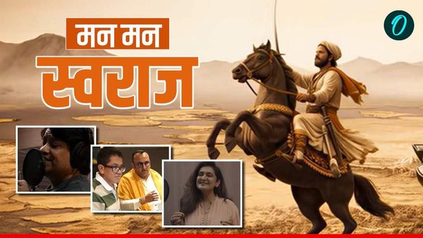 OI Exclusive Mann Mann Swaraj: कौन हैं गीतकार राघवेंद्र जिन्होंने लिखा सफलता का नया इतिहास?