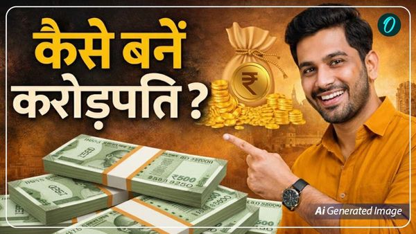 Master Vastu: 'मास्टर वास्तु' से बनिए रातों-रात करोड़पति, जानें क्या है अचूक फॉर्मूला?