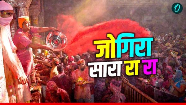 Mathura Barsana Holi 2026:  ब्रज में शुरु हुआ फगुआ, जमकर उड़ेंगे अबीर-गुलाल, देखें पूरा शेड्यूल 