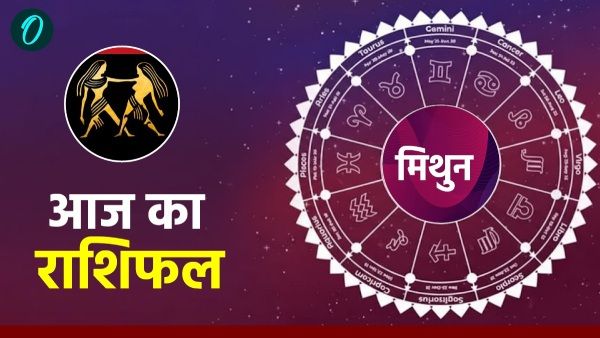 आज का मिथुन राशिफल 1 मार्च 2026: फैमिलीवालों का मिलेगा सहयोग, मन से रहेंगे खुश