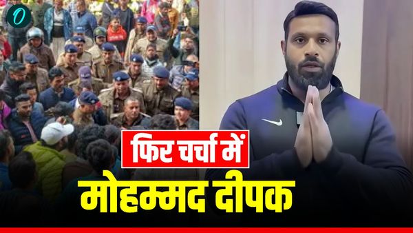कोटद्वार में बाबा विवाद वाले Mohammad Deepak को कौन दे रहा दो लाख रुपए, दीपक ने बताया क्या करेंगे पैसों का