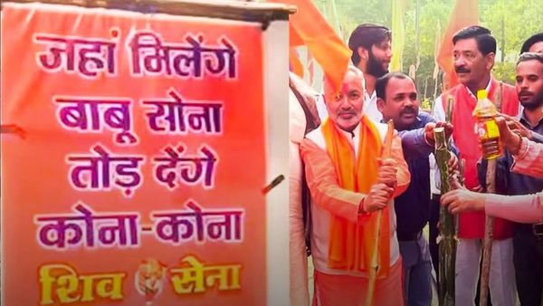 Valentine Day Poster: 'जहां मिलेंगे बाबू-सोना, तोड़ देंगे कोना-कोना' वैलेंटाइन डे से पहले शिवसेना की धमकी