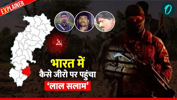 CG Naxalism: क्या भारत से खत्म हो रहा है नक्सलवाद? देवजी के सरेंडर के बाद कैसे बिखरता गया नक्सल नेटवर्क