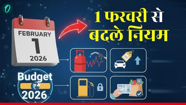 New Rules from 1 February 2026: 'LPG से लेकर FASTag तक', आज से बदल गए ये बड़े नियम