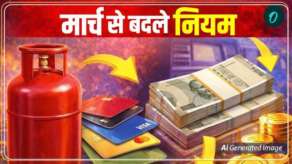 New Rules from 1 March 2026: 'एलपीजी से लेकर Whatsapp Sim तक', आज से बदल गए ये बड़े नियम