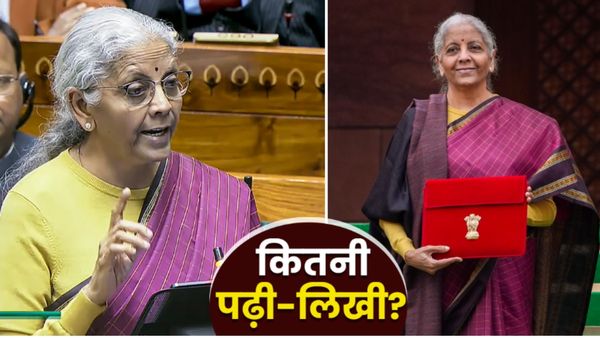 Nirmala Sitharaman Education: Tax Holiday का ऐलान करने वालीं वित्त मंत्री कितनी पढ़ी-लिखी? Schooling कहां की?