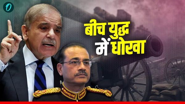 Pakistan News: दोस्ती की आड़ में पाकिस्तान की गद्दारी! अपने 'जिगरी दोस्त' को ही बेच दिया घटिया हथियार