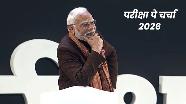 Pariksha Pe Charcha 2026: 4.5 करोड़ छात्रों के साथ पीएम मोदी किस दिन करेंगे संवाद? घर बैठे कैसे देख पाएंगे आप?