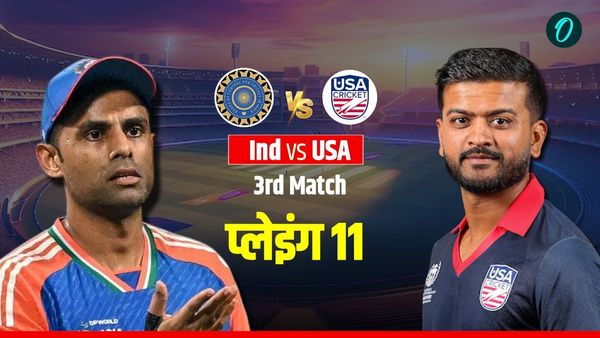 Aaj Ke Match Ki Playing 11 Mei Kon: आज के मैच की प्लेइंग इलेवन में कौन- भारत vs यूएसए 