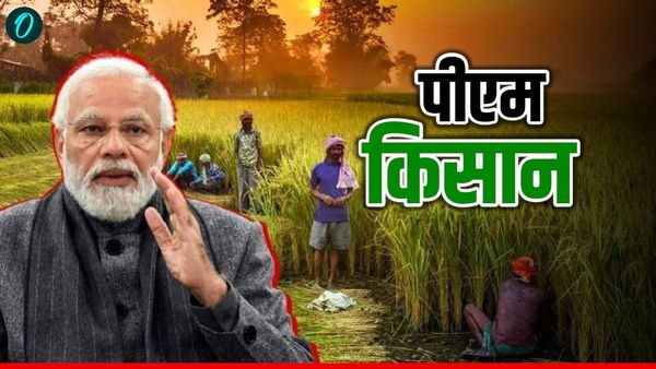 PM Kisan Nidhi Yojana: 22वीं किस्त का इंतजार कर रहे किसानों को मिलेगा होली का तोहफा? जानें कैसे करें E-Kyc