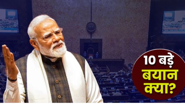 कांग्रेस 'Modi की कब्र' क्यों खोदना चाहती है? PM ने किए बड़े खुलासे-10 Photos में हर एक्शन का मतलब