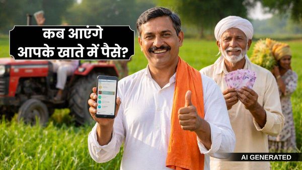 PM Kisan Yojana: होली पर आएगी खुशखबरी! 22वीं किस्त के लिए किसानों को करना होगा कितना इंतजार?