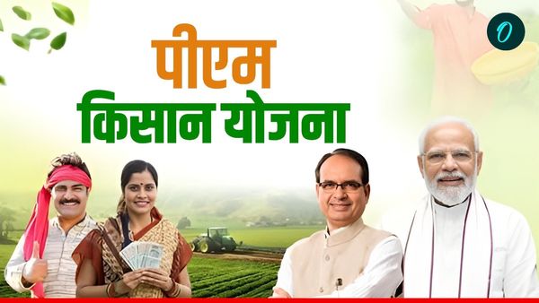 PM Kisan Yojana: 22वीं किस्‍त से पहले कृषि मंत्री ने दिया तोहफा, अब सीधे खाते में आएगा ये पैसा, किसे होगा लाभ?