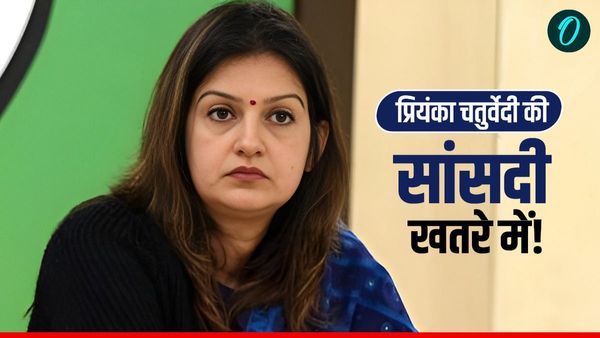 Priyanka Chaturvedi पति को नाराज कर राजनीति में आईं थीं, अब सांसदी पर लटक रही तलवार? कहानी में नया ट्विस्ट