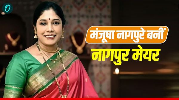 Manjusha Nagpure कौन हैं? निर्विरोध चुनी गईं पुणे की मेयर, RSS से है गहरा नाता