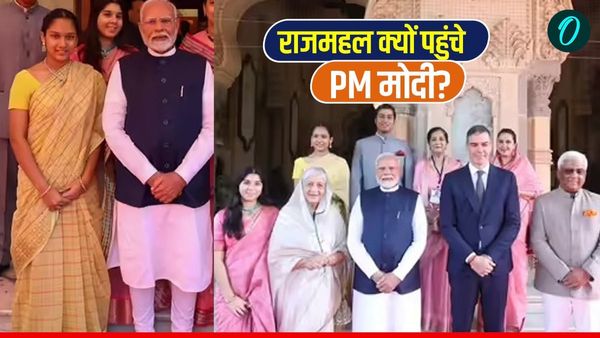 Radhikaraje Gaekwad: 25000 करोड़ के महल में पीएम मोदी से मिलीं देश की सबसे खूबसूरत महारानी, तस्वीरें Viral