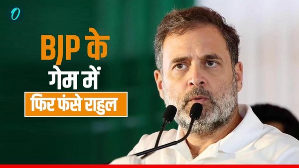 Rahul Gandhi के ऊपर से विशेषाधिकार हनन का खतरा टला, फिर भी कैसे जा सकती है सदस्यता? क्या है सब्सटेंटिव मोशन