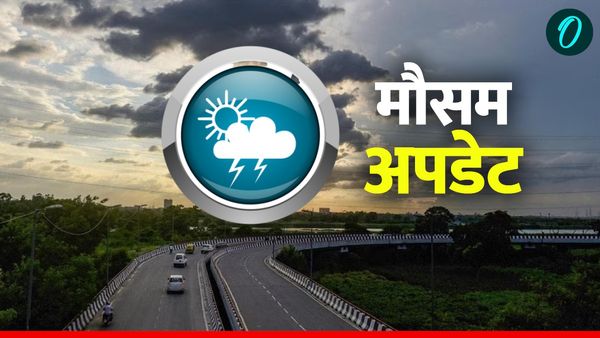 Rajasthan Weather Today: जयपुर में गिरे ओले, अलवर -उदयपुर  में आरेंज अलर्ट, अगले 24 घंटे खराब रहेगा मौसम