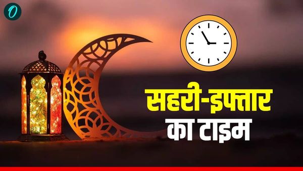 Ramadan 2026 Sehri Iftar Namaz Time: 7वां रोजा अहम,क्या है दिल्ली समेत 9 शहरों का सहरी-इफ्तार और नमाज का समय?