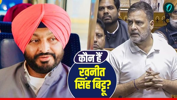 Who is Ravneet Singh Bittu? रवनीत बिट्टू किस जाति से रखते हैं ताल्‍लुक, जिन्‍हें राहुल गांधी ने कहा गद्दार