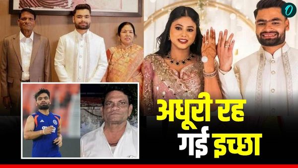 Rinku Singh Father Last Wish: 'पिता की अंतिम इच्छा रह गई अधूरी', रिंकू को रहेगा ताउम्र अफसोस! कोच का खुलासा