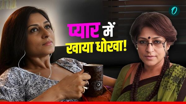 Love Story: इस खूबसूरत नेता को प्यार में मिला धोखा, 13 साल छोटे सिंगर संग था लिवइन रिलेशन, झेली बदनामी