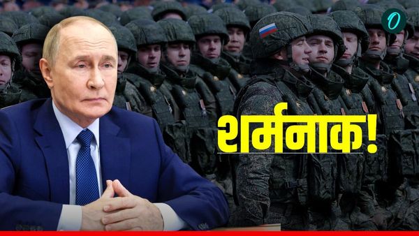 Russia Ukraine War: अपने ही सैनिकों को क्यों मार रहा रूस? रोंगटे खड़े कर देगा पुतिन का खतरनाक प्लान