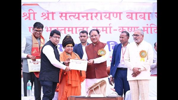 Chhattisgarh News: समाज के संगठित और जागरूक होने से विकास को मिलती है मजबूती : मुख्यमंत्री विष्णुदेव साय