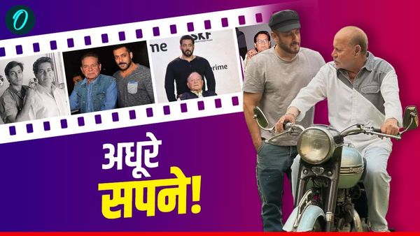 Salim Khan Desire: फर्श से अर्श तक चमके, करोड़ों कमाए-फिर भी अधूरी छोटी सी ये ख्वाहिश, Salman Khan भी फेल!