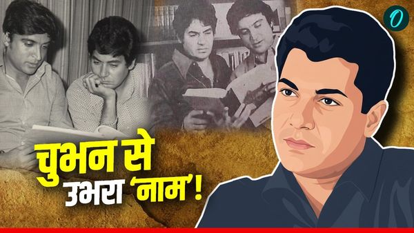 Salim Khan Untold Story: 'शोले'-'दीवार' और 'जंजीर' के बाद भी गुमनाम रहे सलीम, सारी रात करवटों से बना 'नाम'