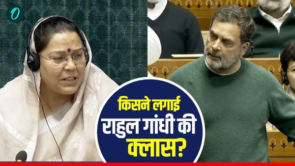 Sandhya Ray Caste:'10 साल में शादी, तीन बच्चों की मां', कौन हैं राहुल गांधी को चुप कराने वाली संध्या रे?