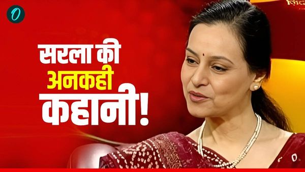 Sarla Maheshwari Love Story: पहली नजर में सरला माहेश्वरी को हुई थी मोहब्बत, बच्चों के लिए छो़ड़ा था करियर