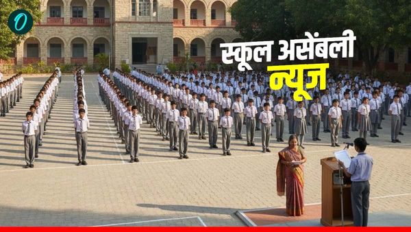School Assembly News Headlines Today: तोमर ने जीता सोना, कई राज्यों में रेन अलर्ट