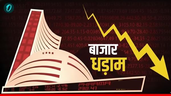 IT Shares Crash: भरभरा कर क्यों गिरे इंफोसिस-TCS के शेयर? बाजार में मचा है हाहाकार