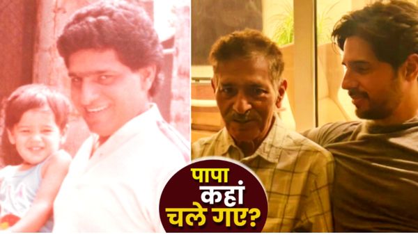 Sidharth Malhotra Father Dies Reason: सिद्धार्थ के पिता की मौत की क्या वजह? किया दिल छू लेने वाला ये पोस्ट