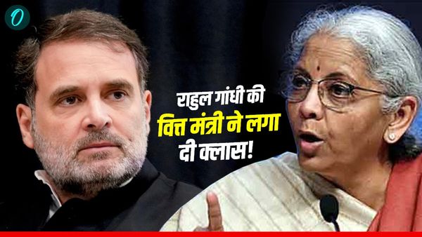 'पता नहीं कौन सा डेटा पढ़ते हैं', राहुल गांधी की बजट की आलोचना पर वित्‍त मंत्री सीतारमण ने लगा दी तगड़ी क्‍लास
