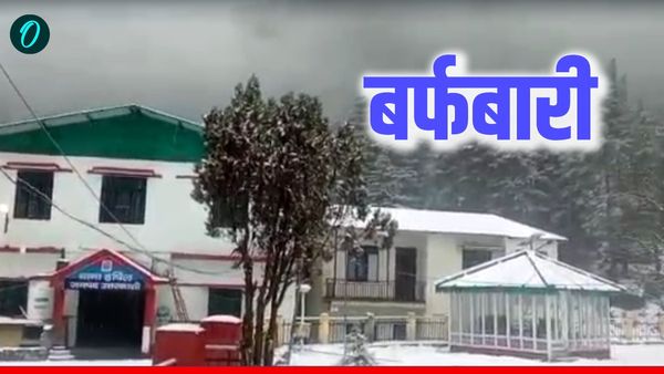 Uttarakhand Weather Today बदला मौसम, पहाड़ों में फिर बर्फबारी शुरू, जानिए कब तक रहेगी बारिश और बर्फबारी का दौर